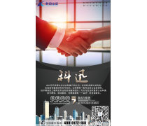 商务咨询服务 提升企业效率与竞争力的关键支持