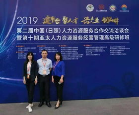 企小保定制保险赋能人力资源服务 第二届中国人资洽谈会上的产品与营销创新启示