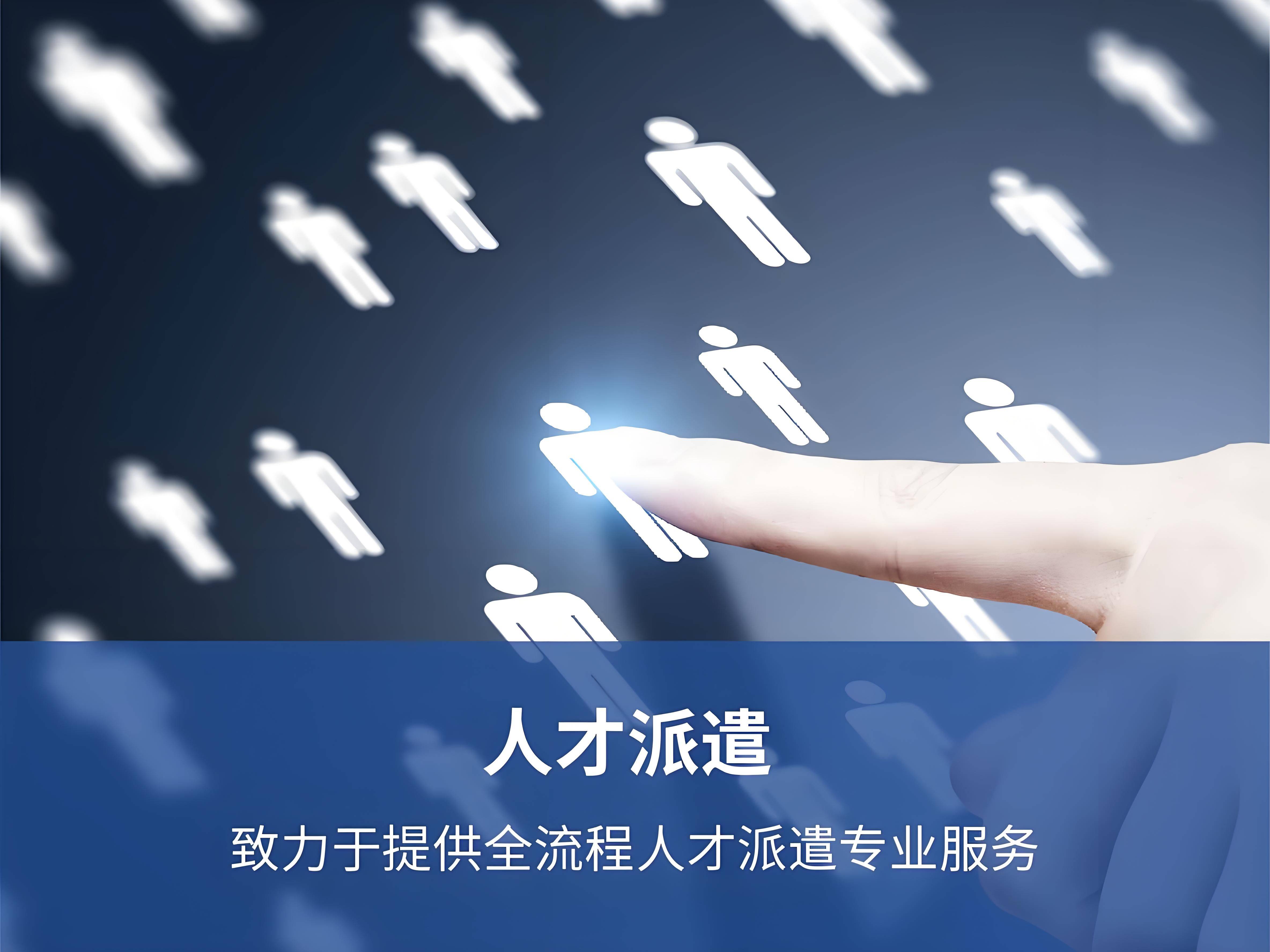 天津创启劳务 以专业服务引领人力资源管理新变革